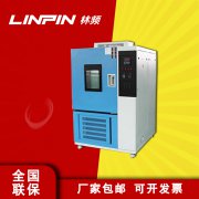 高低溫試驗箱為什么能被廣泛應(yīng)用